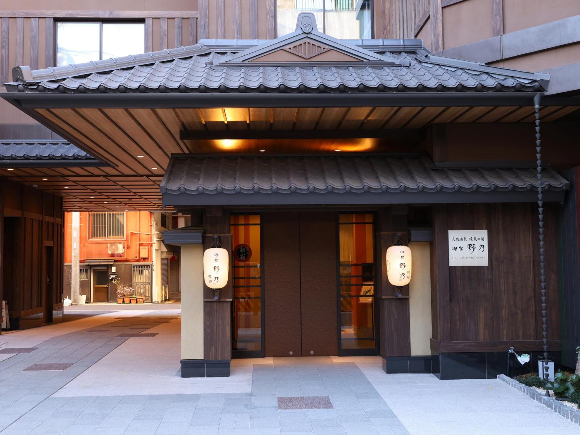 Onyado Nono Asakusa Bettei Hot Spring 도쿄 외부 사진